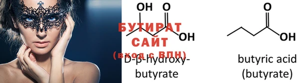 спайс Верхнеуральск