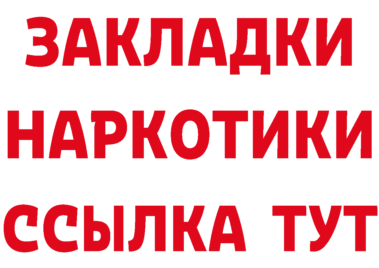 Метадон VHQ зеркало это ссылка на мегу Балашов